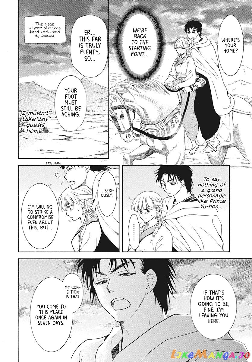 Akatsuki No Yona Chapter 191 image 18